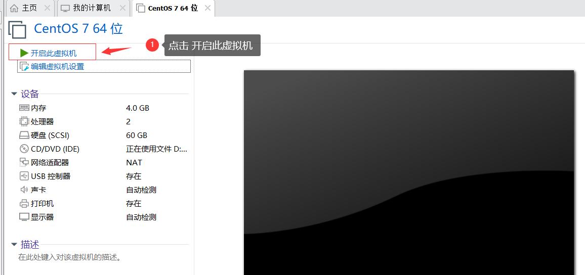 linuxvmware瀹夎鏁欑▼,vmware濡備綍瀹夎ubuntulinux