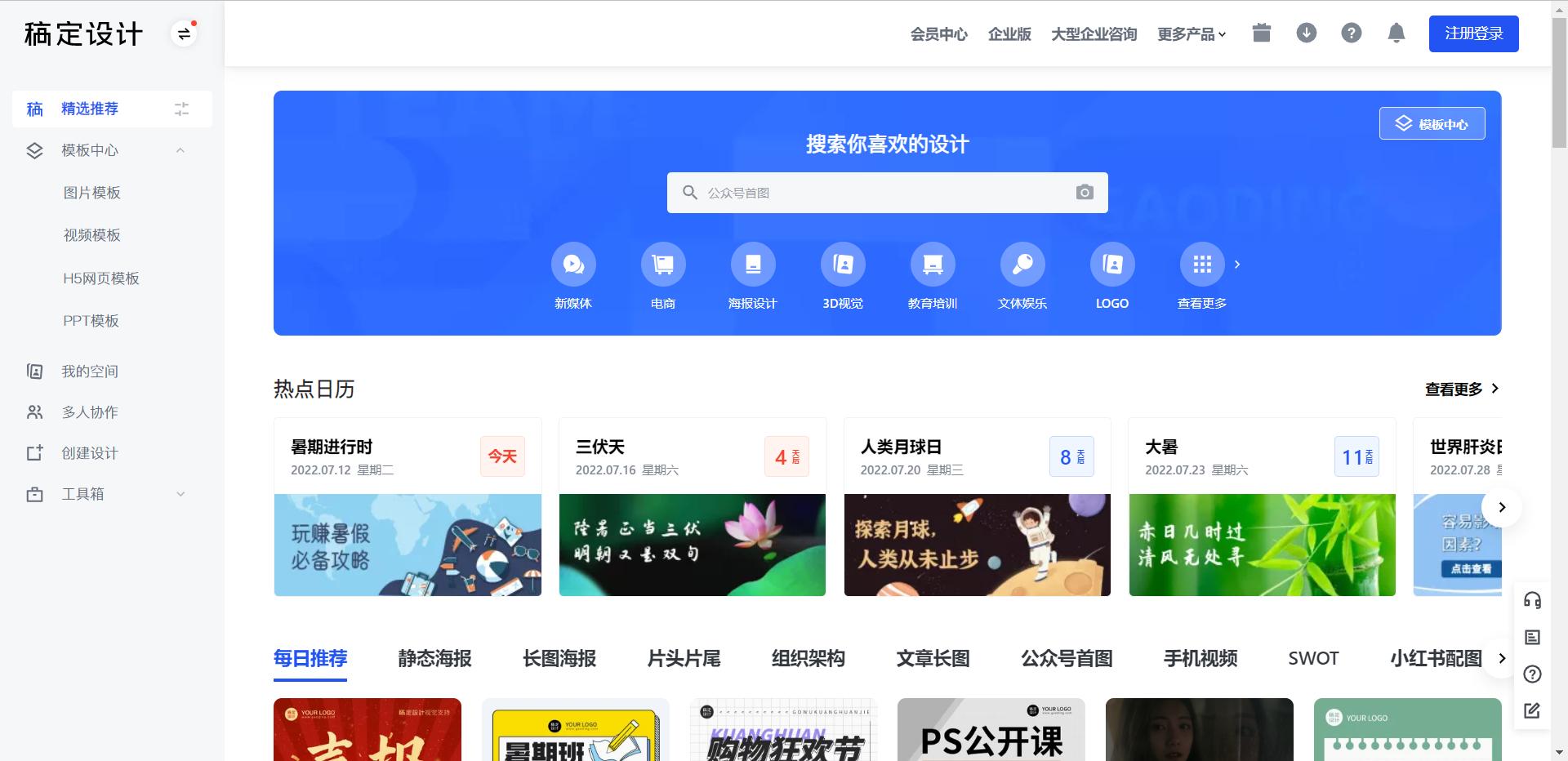 小程序图片免费下载,自助小程序app