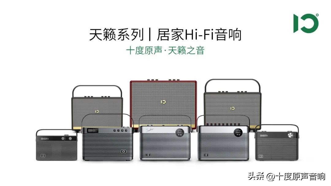 天籁高端车型,天籁之音hifi顶级无损音乐