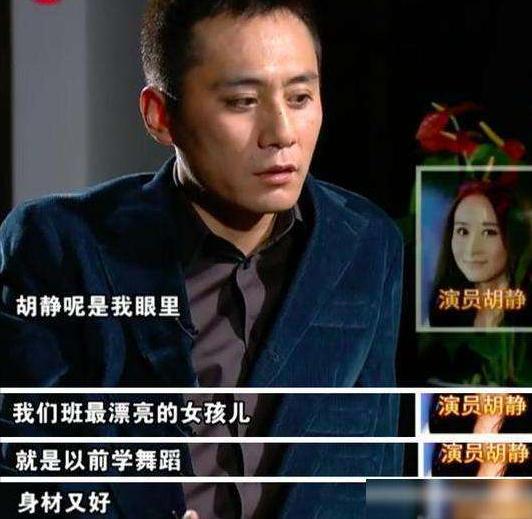 曾黎三任前男友都是影帝,和曾黎谈恋爱的三位影帝