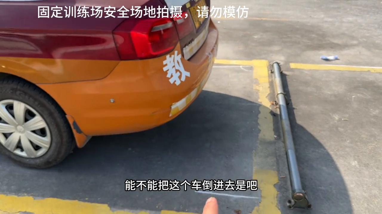 科目二倒车入库如何不中途停车,科目二倒车入库怎么定点停车