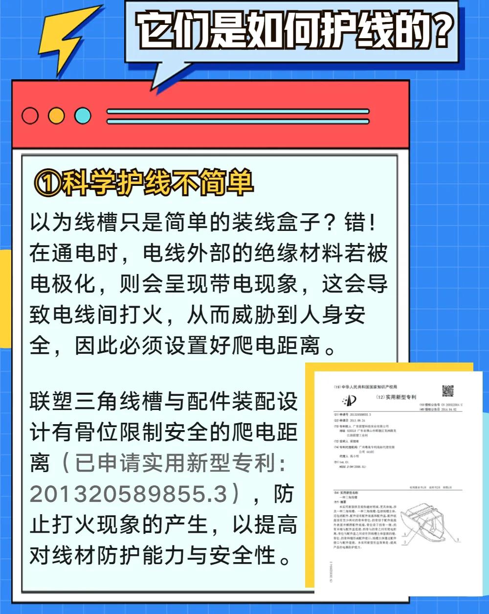 联塑pvc电缆保护管,电线线槽联塑