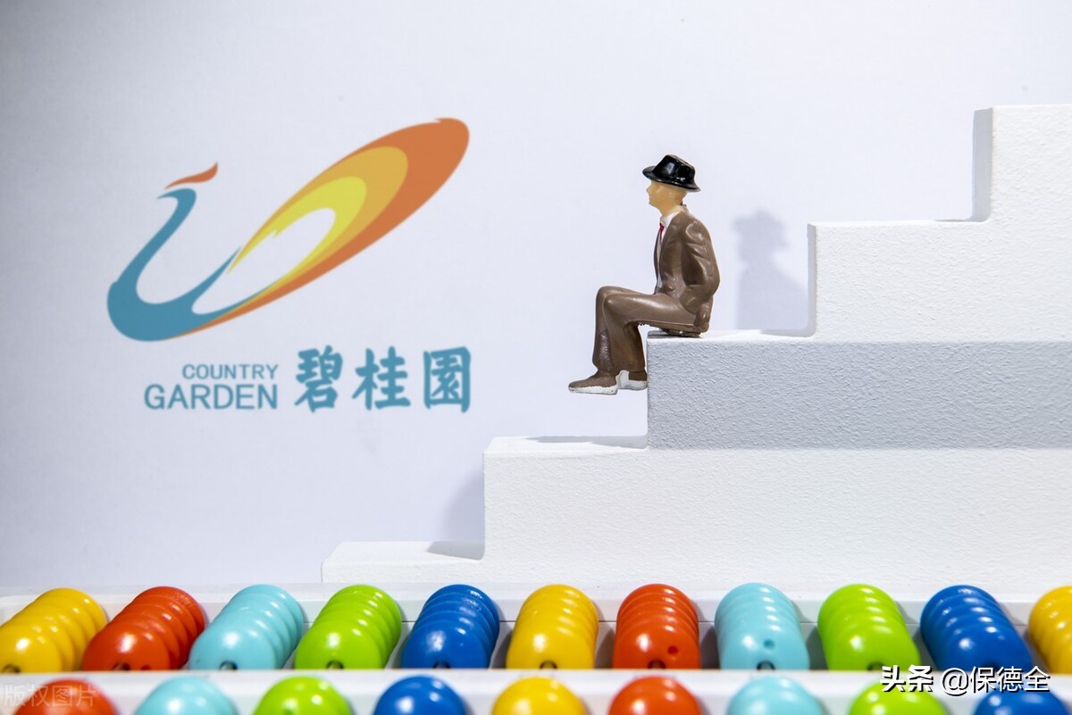 国际评级机构下调对中国的影响,穆迪将碧桂园评级下调至垃圾级