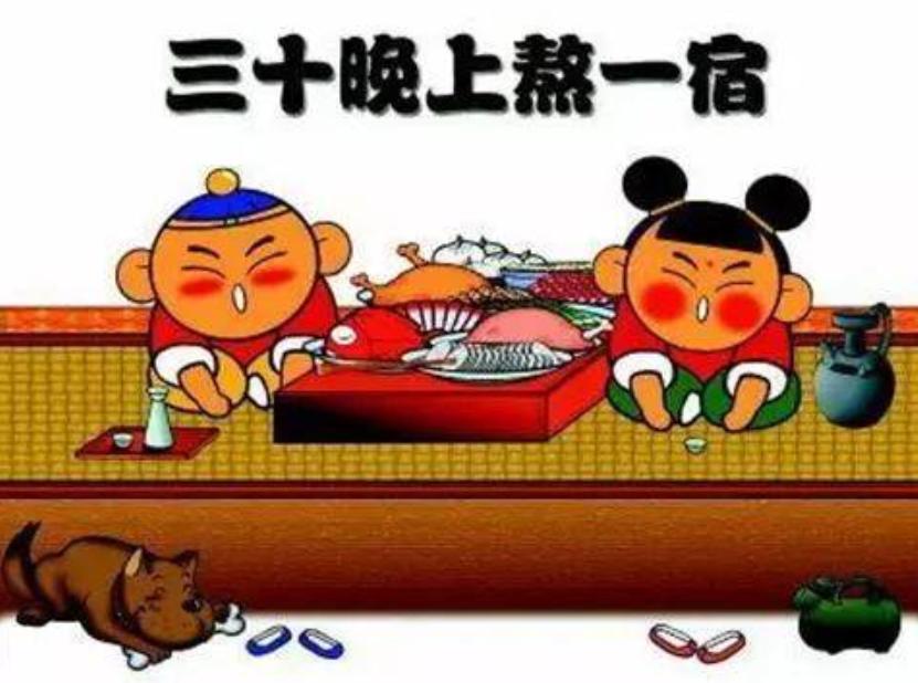 除夕的这5个民间习俗，看看你知道吗？