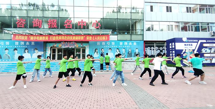 哈尔滨新华电脑学校视频,哈尔滨有新华电脑学校吗