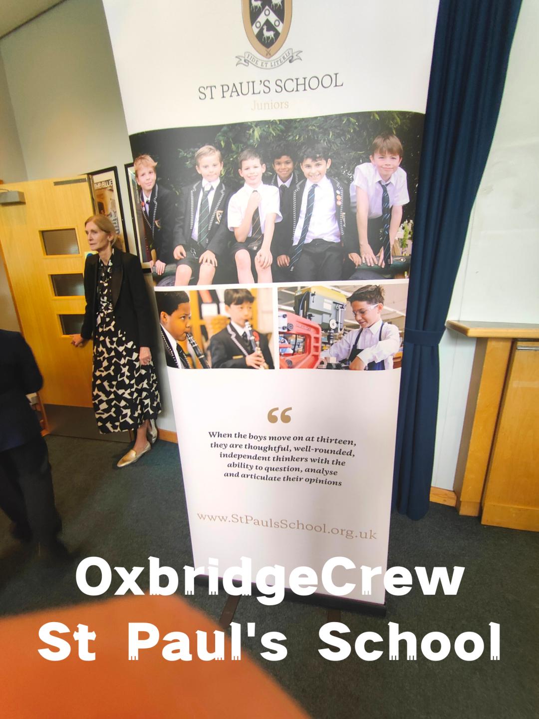 圣保罗学校是什么档次,香港圣保罗中学条件