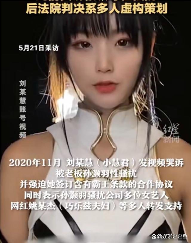 造谣成本有多低，让你“社死”的成本就有多低