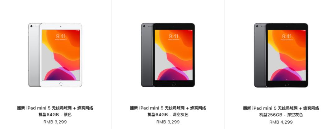 苹果官方换新机最高折扣,苹果官方翻新机二手价格