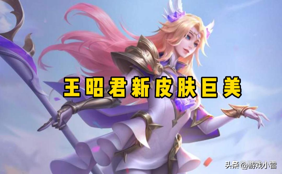 25号商店突变，宝格丽联动二选一，留1776点券稳赚，虞姬典藏巨美