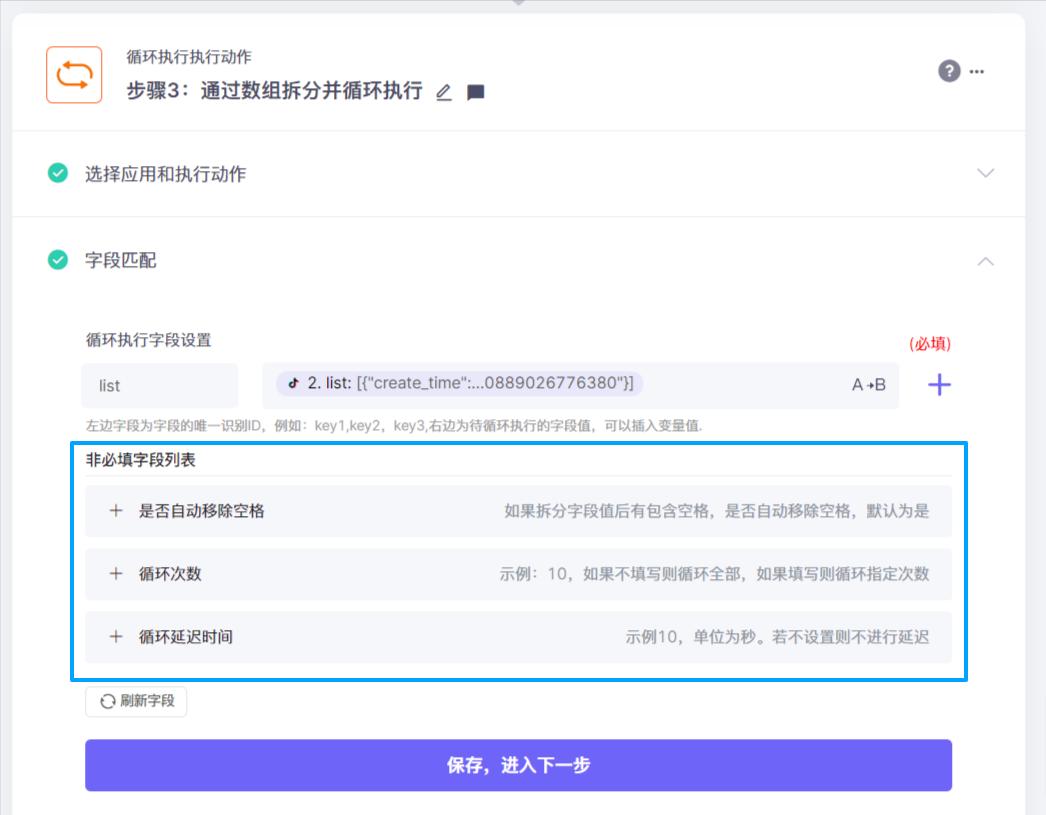 如何分类字段进行分类汇总,如何自定义筛选字段