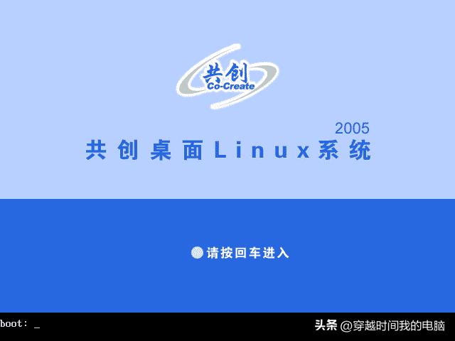 远程安装linux操作系统的详细教程,linux系统小白一键安装