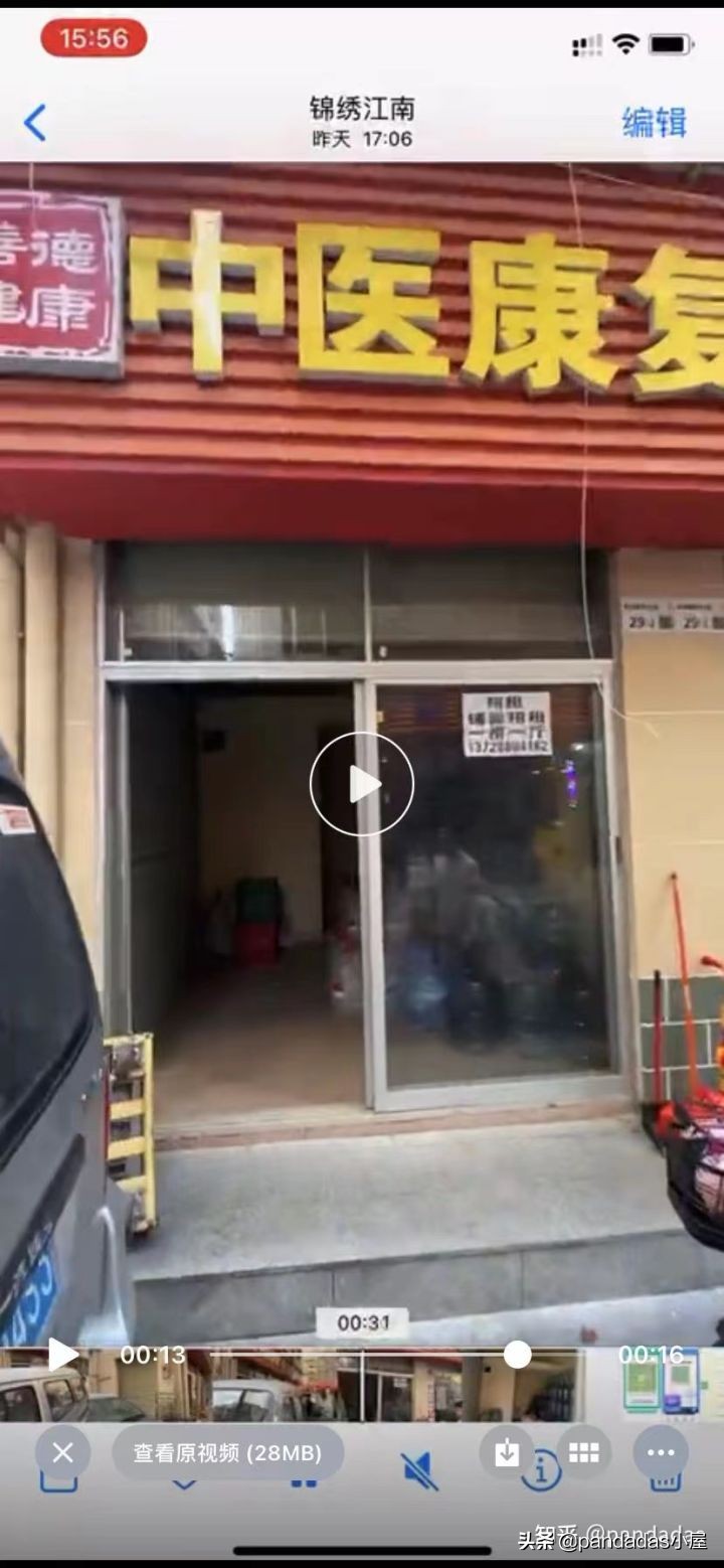 协助深圳小哥哥开了一家*人用成品**无人售货店，纯经验分享