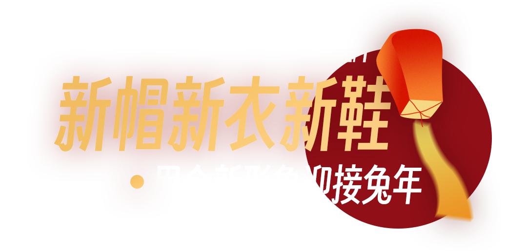 新年逛市场买衣服,买新衣购年货新春佳节味渐浓