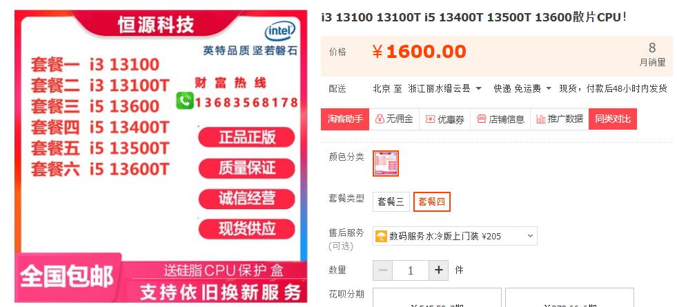 显卡最新报价二手,新款显卡上市时间和价格