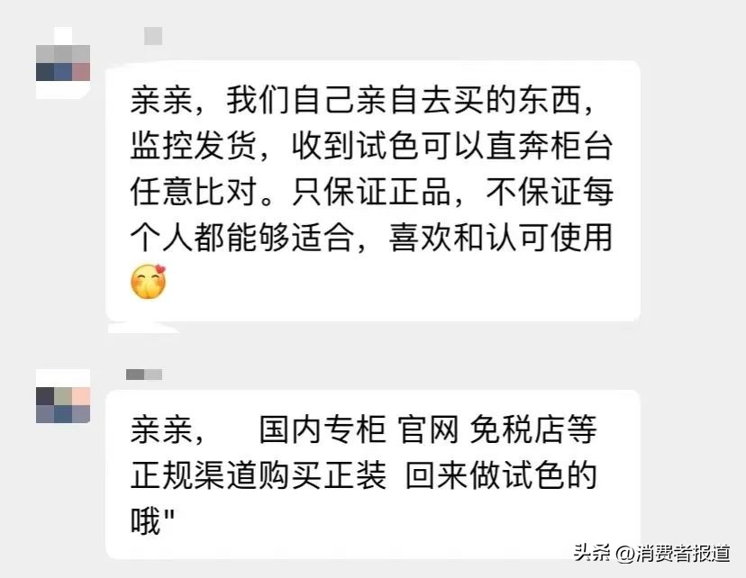 小样经济背后的生意经,小样经济是新风口吗