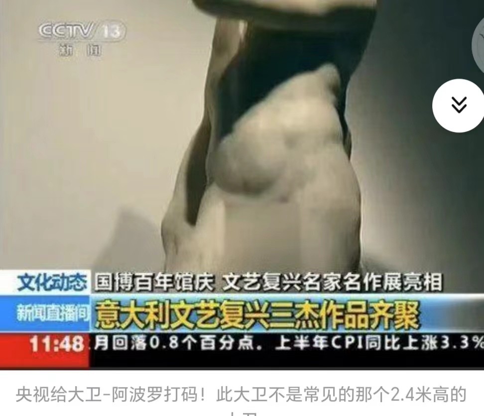 “毒教材”再引热议，谁将“坐爱”当做“*爱做**”，到底是谁太荒谬