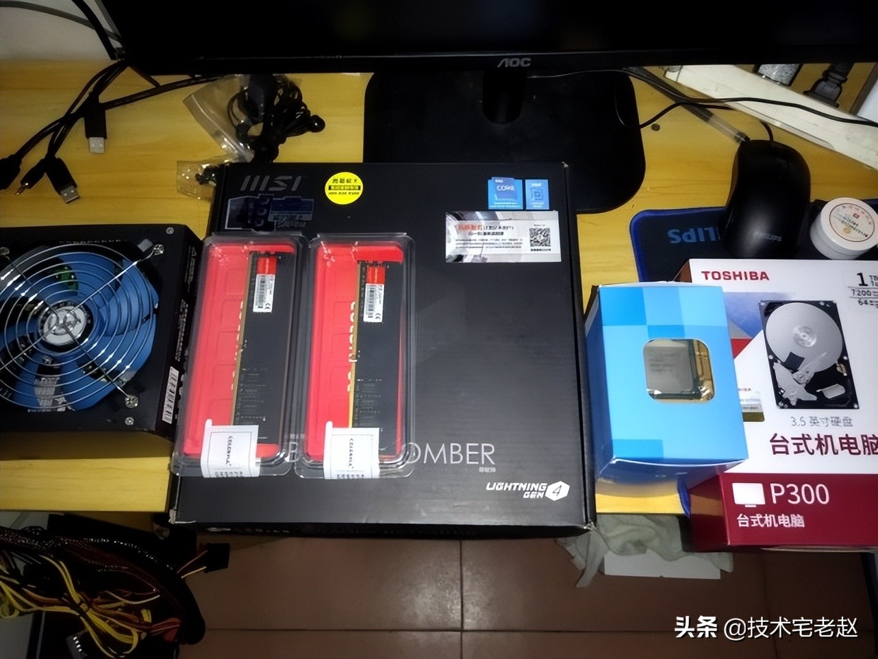 零基础学电脑组装入门教程,小白组装电脑配置清单