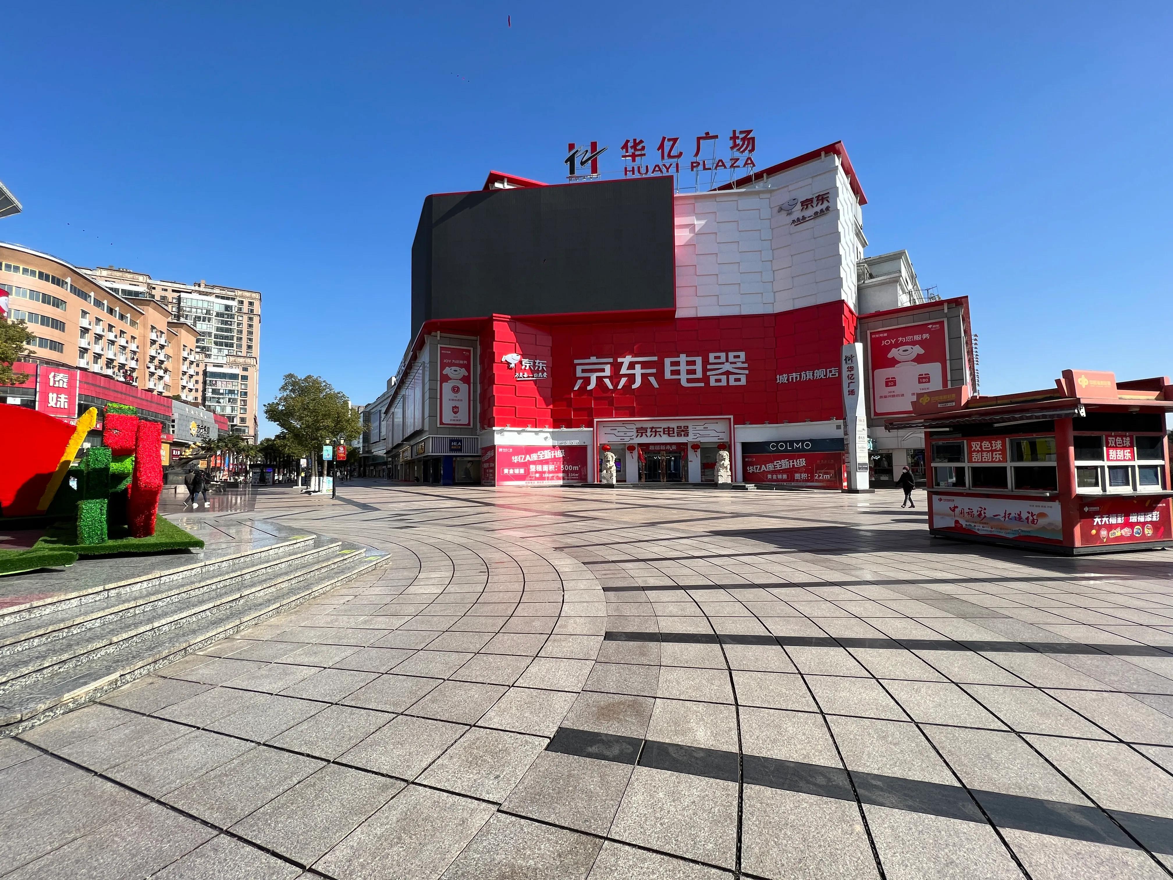 安徽芜湖中山路步行街,芜湖下午寒潮