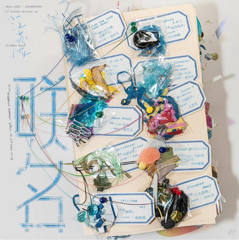 汪苏泷获得金曲奖的歌有哪些,汪苏泷为什么频出金曲