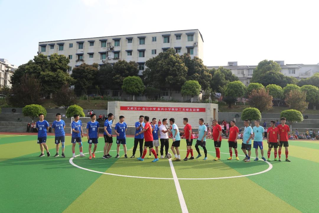 永兴镇永兴小学足球,天府新区永兴小学足球联赛