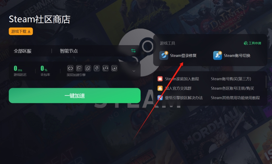 steam为什么网页加载不出来,为什么steam无法加载网页