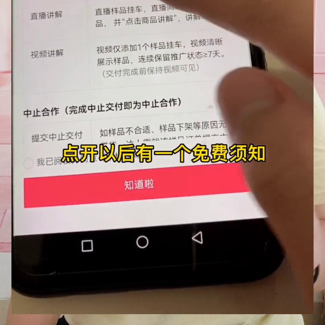 如何做抖音短视频带货挣钱,做短视频带货哪里找素材