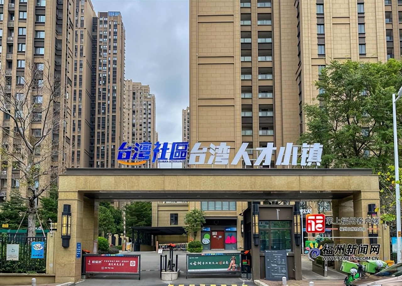 台胞在南京公租房,台胞申请公租房条件