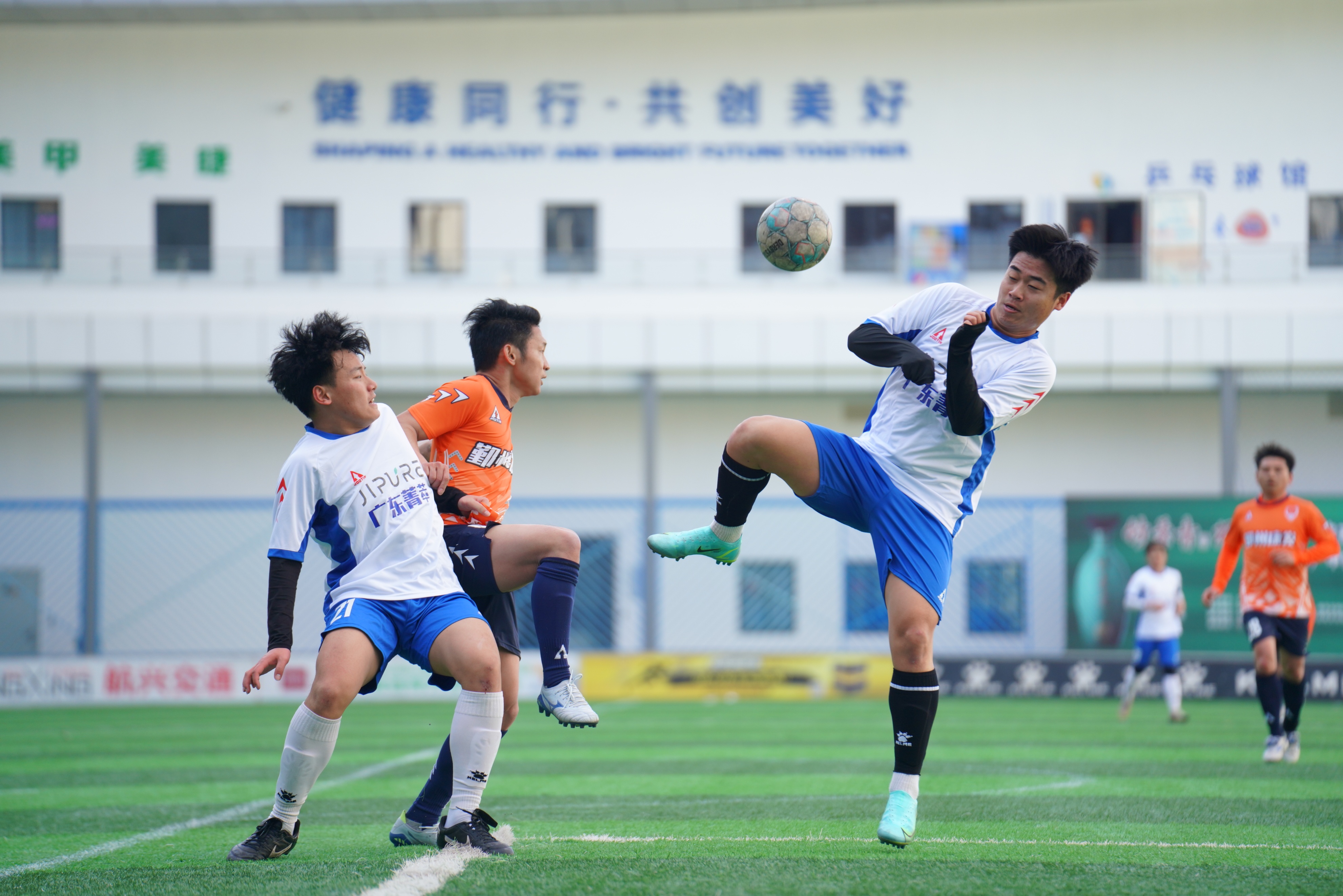 宁波足协杯2024,宁波足协杯直播