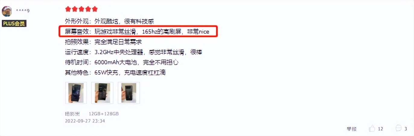 打游戏手机推荐排行榜rog,目前哪款手机打游戏最流畅