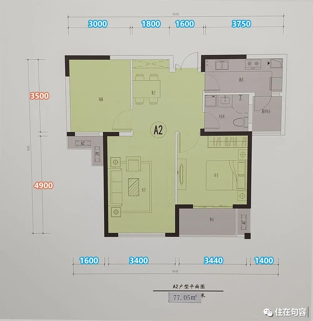 6种户型解决方案,建议这5类户型优先选择