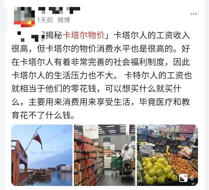 卡塔尔不工作有钱吗,卡塔尔有钱吗