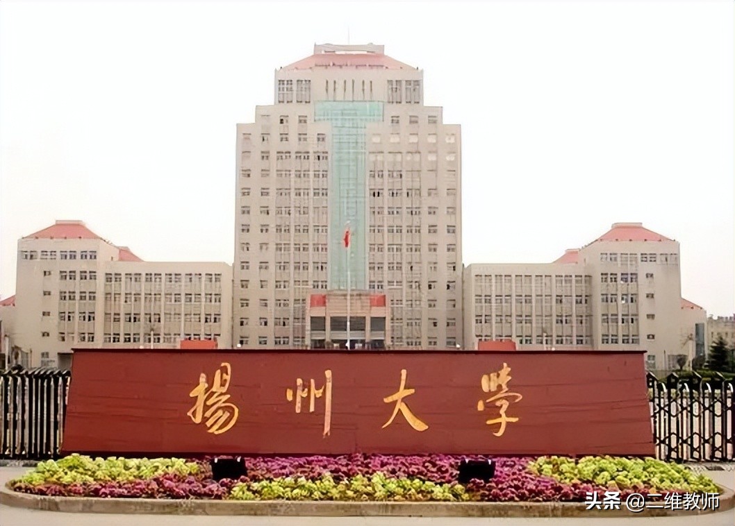 江苏大学pk北方工业大学,江苏大学和扬州大学哪个好考研呢