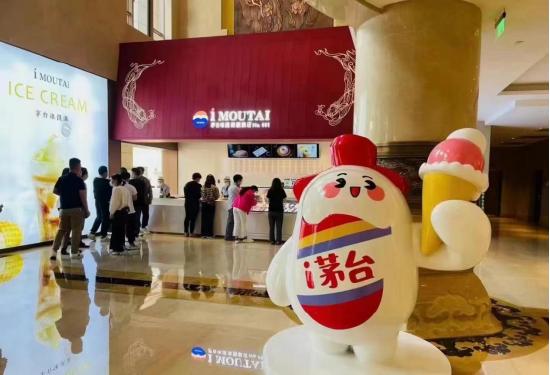 做冰淇淋的茅台，盯的是年轻人的酒柜