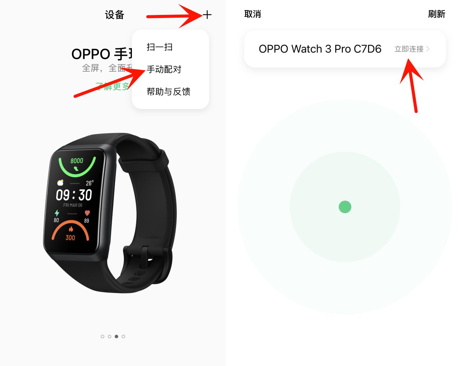 oppowatch3pro添加比亚迪车钥匙,oppowatch3pro的NFC功能