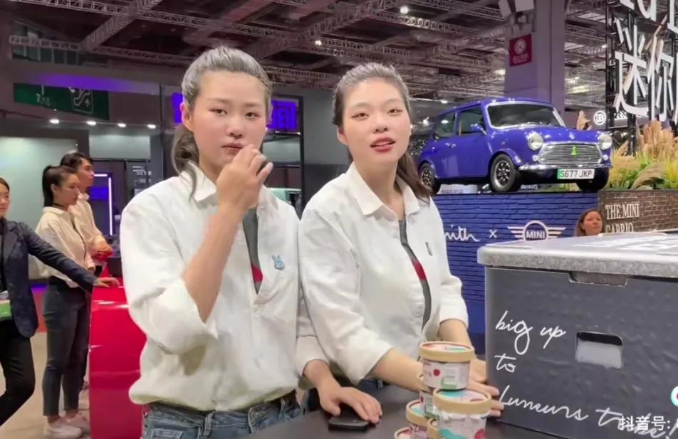 冰淇凌女主被扒，只是宝马普通打工人，才踏入社会求放过