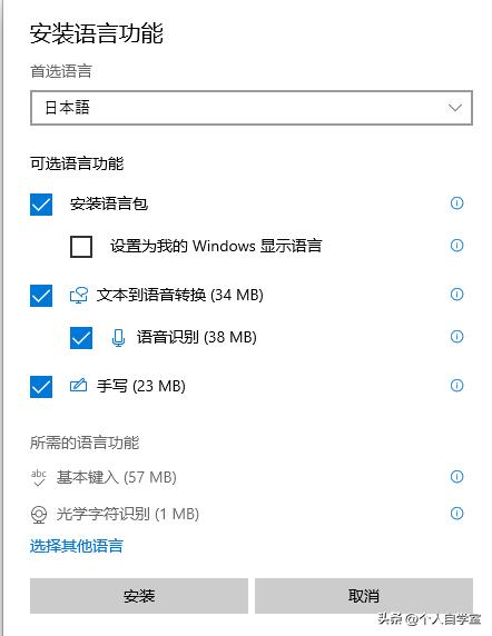 如何输入日文假名,如何输入日文微信