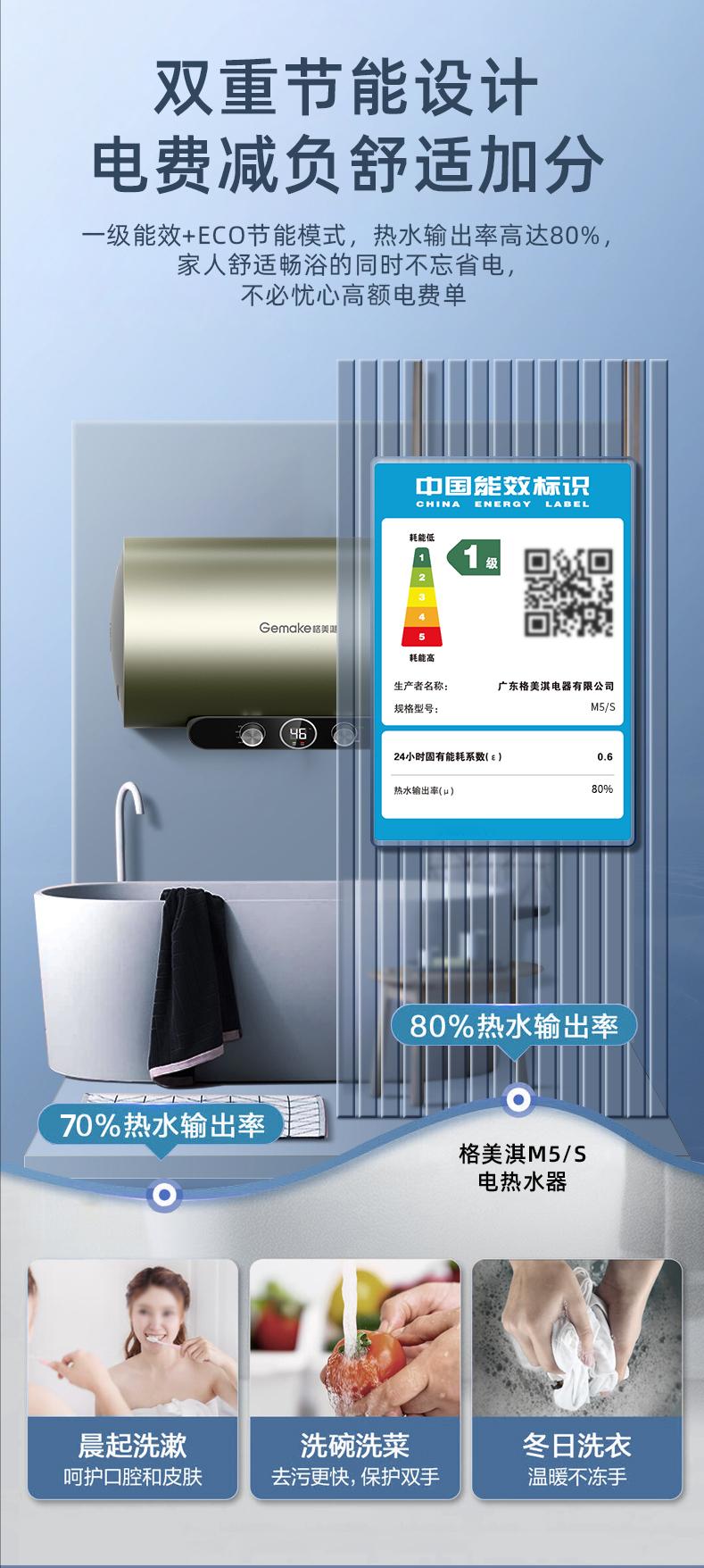 热水器m5测评,热水器推荐美的m5