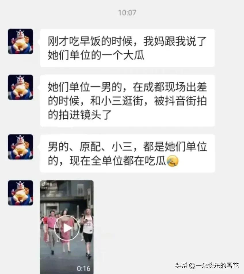 被抖音抖火的男女主确实🔥啊！