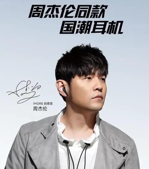 截止2020周杰伦代言了哪些品牌,周杰伦什么时候代言的可比克薯片