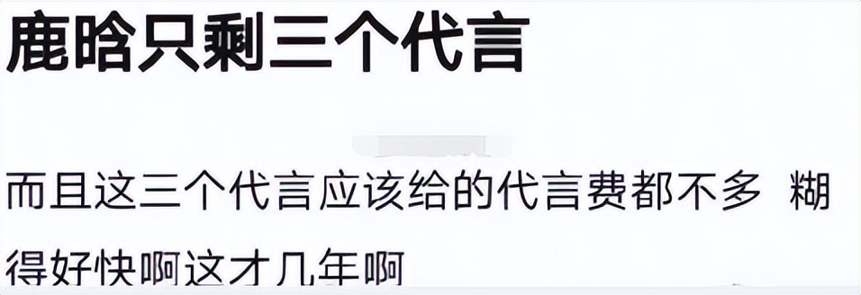 鹿晗潮牌服饰遭吐槽原视频,鹿晗卖货爆火