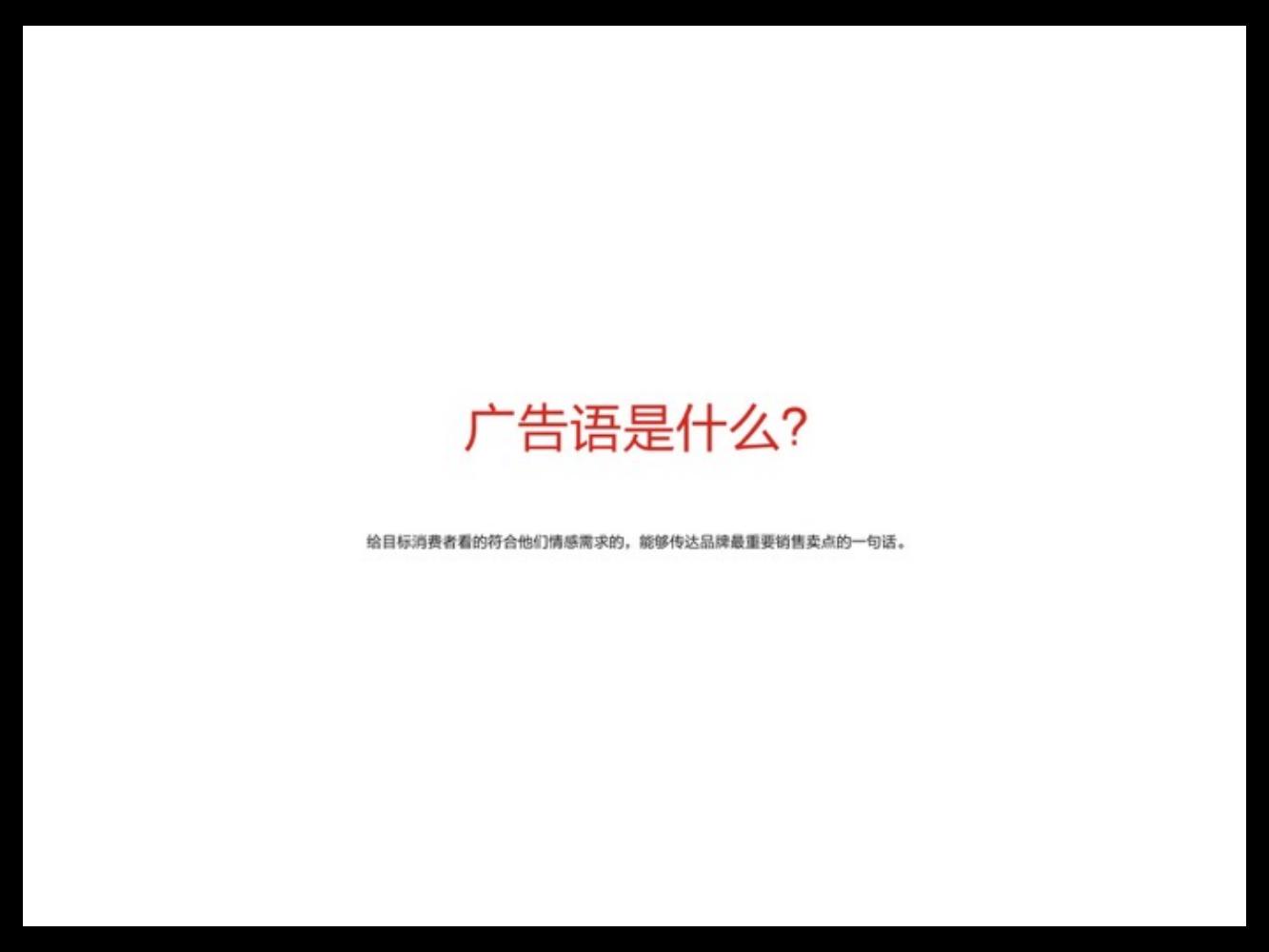 奥美广告文案书籍,奥美文案内容大全
