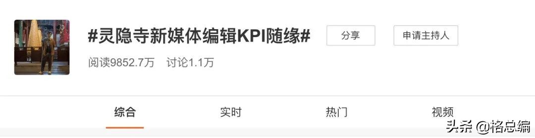 寺庙招聘条件图片,中国四大寺庙招人条件