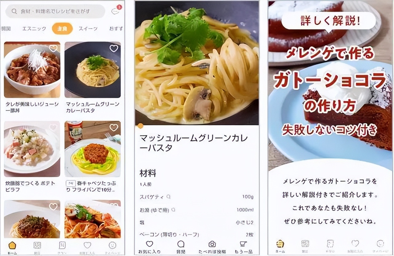 日本留学攻略2023,2020年日本留学赴日时间