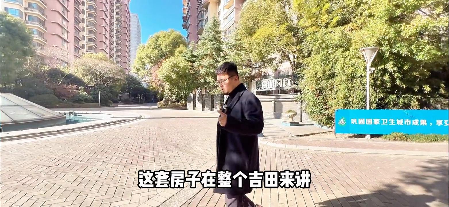 吉田国际复式,吉田国际洋房