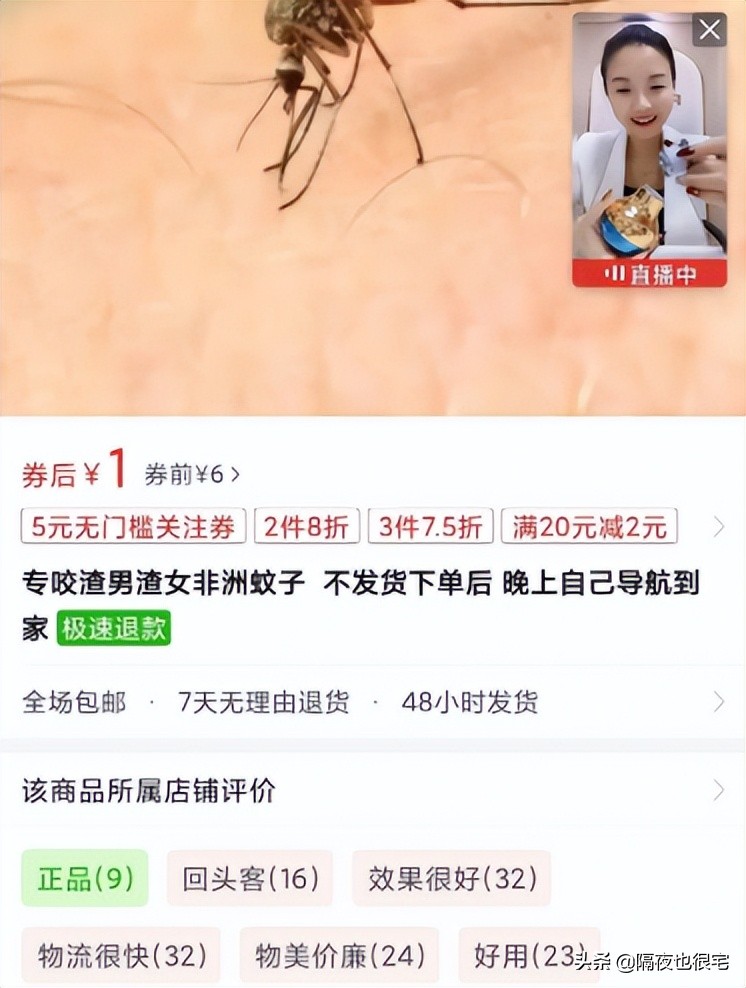 拼多多上一直不发货的店是空店吗,拼多多不发货的东西但会给优惠券