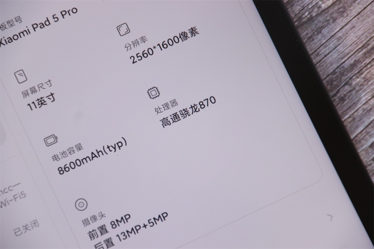 花半个月工资买了台小米平板5Pro，不吹不黑，说说真实使用体验