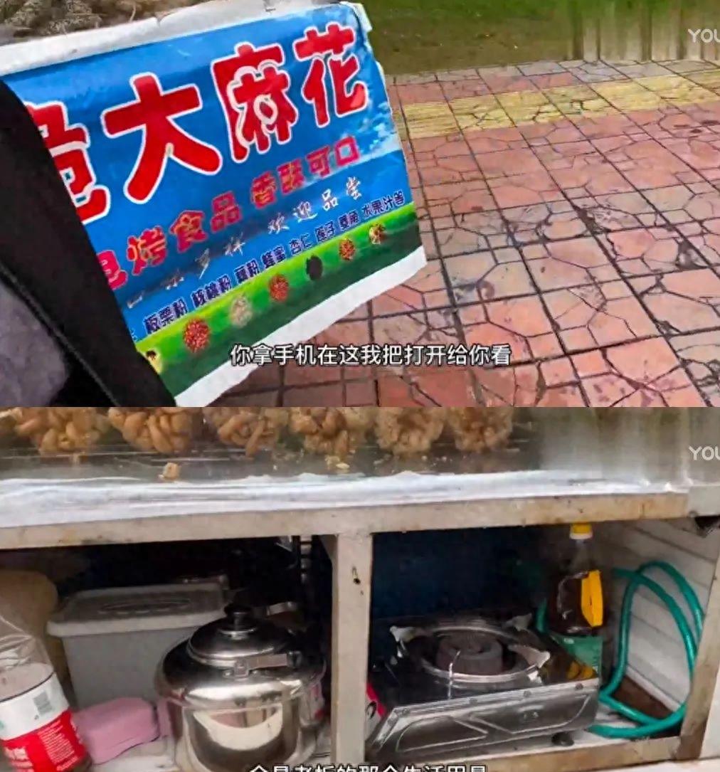 神秘组织天津大麻花的秘密,神秘势力天津大麻花