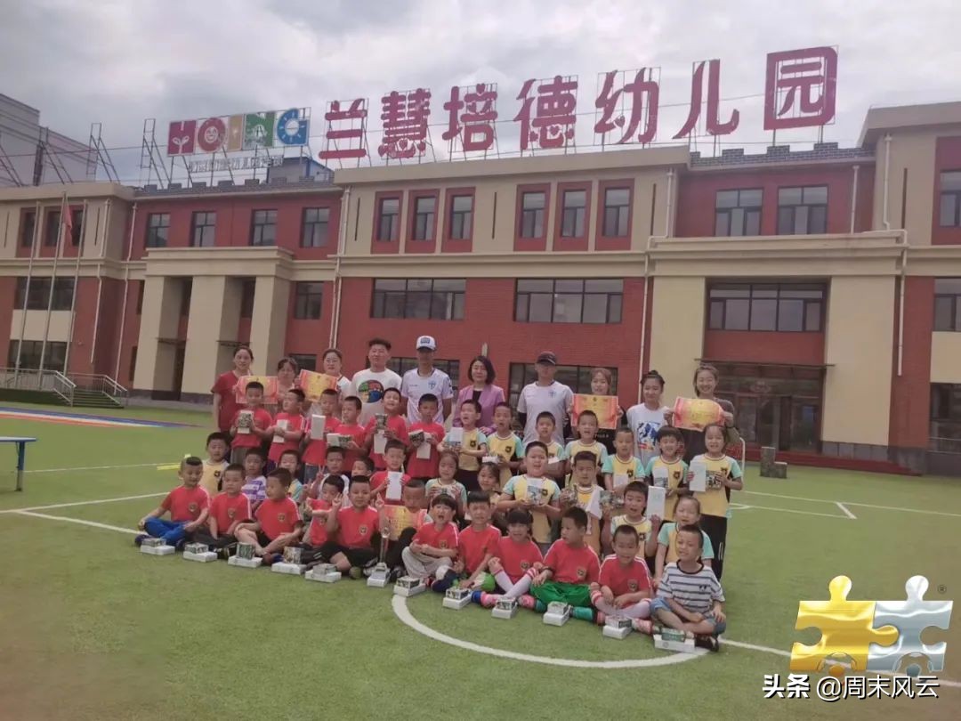锡林浩特市兰蕙培德幼儿园,锡林浩特市兰慧培德幼儿园怎么样