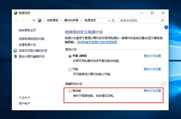 如何把windows7变成windows10,怎么把windows7变成windows10