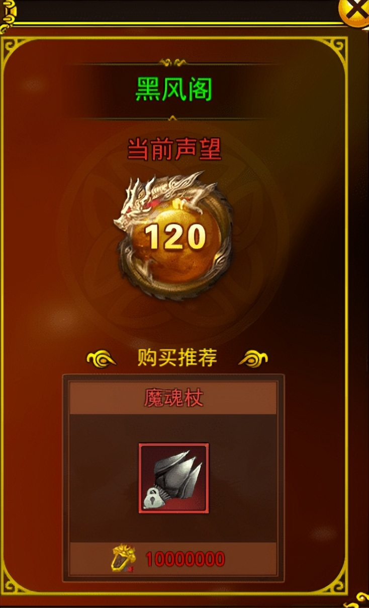 热血江湖黑风阁积分怎么获得,热血江湖黑风阁怎么走